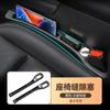 Relleno de Hueco para Asiento de Coche Estilo Logo de Coche Incrustado de Diamantes, Caja de Almacenamiento, Gadget de Tira Anti-Fugas, Accesorios para Coche