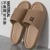 Nuevas pantuflas de baño de verano con un tacto cómodo, portátiles para hoteles y uso doméstico, estilo popular antideslizante para mujer, sandalias de baño para niñas