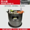 Parrilla redonda teppanyaki ardiente puesto estufa de gas estufa de barbacoa estufa de gas de placa de hierro comercial res