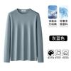 Camiseta Juvenil de Manga Comprida de Algodão Puro com Amônia Líquida 60 Fios Camiseta Base Masculina Top Primavera & Outono Branca Gola Redonda Algodão Mercerizado