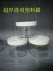 Fabricante 200g Transparente Medicina para Peces Granulada Tanque 200 Tanque de Cebo para Peces 150g Tanque de Polvo Tanque Granulado