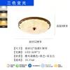 Lámpara de Techo Estilo Medieval Francés Dormitorio Lámpara de Techo Estilo Song Estética Estilo Nanyang Impresión Cálido Estudio Dormitorio Principal Lámparas Zhongshan