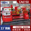 Torno Ordinário Shanzhong Ca6150X1000 Torno Horizontal de Precisão Ca6250 com Grande Diâmetro de Furo do Eixo