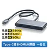 Estação de Docking Dupla HDMI, Tela Dividida de Computador com Monitores Diferentes, Tela Dividida Multi-Tela Quatro-Três Telas com Exibição Diferente, Estação de Docking DP para Dupla HDMI