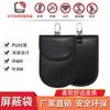 Bolsa bloqueadora de señal RFID explosiva directa de fábrica, bolsa bloqueadora para llaves de coche, anti-escaneo, anti-magnética, tarjetero, llavero