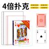 Cartas de Juego de Tamaño Extra Grande Ocio para Adultos Fiesta Juego de Mesa Propietario Divertido Gigante Creativo Cartas Grandes Cartas Extra Grandes