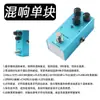 Mini Pedalera Eléctrica para Guitarra Diez Efectos Explosiones Transfronterizas Distorsión Equilibrada Sobrecarga Faz Coro Simulación Delay
