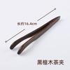 Pala de té Cuchara de té Madera maciza Ébano Curvado Bambú Cuchara de té Pinza de té Pinza de bambú Juego de té Kung Fu Accesorios Lote