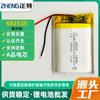 Bateria de lítio de polímero 602535 3.7V Bateria de Polímero 500mAh bateria recarregável Bateria de lítio para alto-falante Bluetooth
