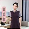 Ropa de trabajo para limpieza de propiedades manga corta verano hotel habitación de hotel limpieza de habitaciones piso comunitario tía ropa de trabajo