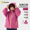 Liquidación 89.9Precio Original 98Triple Protección DupontRopa Infantil Dudu Abrigo Grueso de Invierno para Niñas