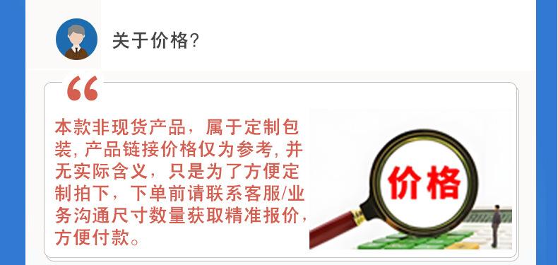 关于价格-1