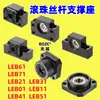 Bloque de Soporte para Tornillo de Bola Leb61/Leb71/Leb21/Leb31/Leb01/Leb11/Leb41/Leb5