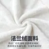 Mantas de Franela Personalizadas Basadas en Tu Diseño, Abastecimiento Transfronterizo de Imágenes, Soporte para Producción de Muestras de Una Pieza, Etiquetado y Envío Rápido de Franela