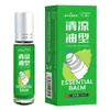Aceite Refrigerante Haishi Hainuo Tipo Planta Herbal Antibacteriano Aceite Roll-On Tipo Refrigerante 10ml / Botella En Caja
