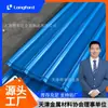 YX130-300-600 sobreposição de cor de aço ondulado chapa de aço galvanizado perfilado chapa de aço guardrail com telha de aço de cor dobrada a frio