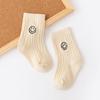 Nuevos Calcetines Infantiles Primavera y Otoño Calcetines Infantiles Retro Calcetines Infantiles de Color Sólido y Rayas Calcetines Infantiles para Niños con Bordado de Carita Sonriente Calcetines Infantiles de Caña Media