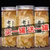 Pequeños Cristales de Azúcar de Roca Amarillo de Yunnan, Azúcar de Caña Tradicional de Cristal Único, Hecho a Mano para Uso Doméstico y Comercial, Sin Aditivos, Adecuado para Preparar Té
