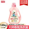 Detergente para Ropa Liby Master Fragrance Fragancia Duradera Caja Completa Mayoreo Doméstico Bolsa Asequible Embotellado Cantidad Genuina Entrega al Por Mayor