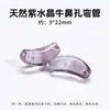 Transmissão ao Vivo Venda Quente Cristal Branco Natural Tubo Curvo Peça Esculpida Artesanal DIY Corrente de Fio Colar Pulseira Cristais Contas Soltas Acessórios
