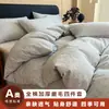 Conjunto de cama de quatro peças em algodão escovado para outono e inverno, com capa de edredom espessa e oversized, lençol de puro algodão e lençol com elástico, disponível nos tamanhos de solteiro e casal