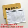 Formulario de Registro de Citas para Clientes, Formulario de Citas para Membresía de Cuidado en Salón de Belleza, Formulario de Citas para Membresía de Clientes en Salón de Peluquería General
