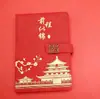Set de Cuadernos de Negocios para Oficina Shu County Souvenir Personalizado para Eventos Regalo Tendencia Nacional Set de Tazas Térmicas