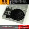 Conjunto de Brocas Copo para Marcenaria para Placa de Gesso, Expansor de Furo para Downlight, Brocas para Madeira Fina, Plástico, PVC 16 Peças