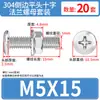 Conjunto de Parafusos e Porcas de Cabeça Chata Chanfrada Phillips de Aço Inoxidável 304 M4 M5 M6 M8 M10 para Flanges e Ferragens de Móveis
