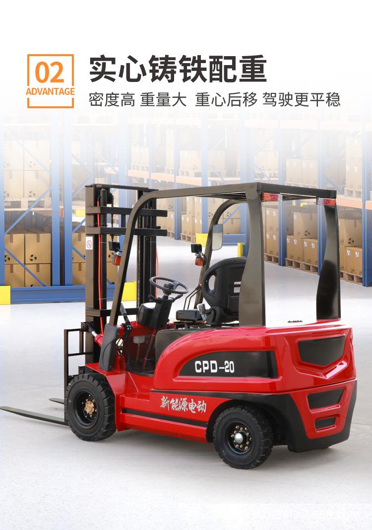 叉车红色_05.jpg