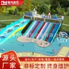 Equipo de Diversión Exterior Parque Infantil Grande para Niños Fabricante de Equipo de Diversión sin Motor Combinación de Tobogán de Acero Inoxidable