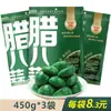 Alho Laba de Shandong, Legumes em Conserva Autênticos, Alho Açucarado, Alho Agridoce, Dentes de Alho em Conserva, Alho Verde em Conserva, Dentes de Alho em Conserva
