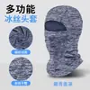Casco de Ciclismo Transfronterizo Nylon Seda de Hielo Máscara Facial Infantil Cara Completa Protección UV Capucha de Protección Solar Ajustable