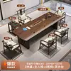 Juego de mesa de té y sillas de madera maciza, estilo minimalista moderno, adecuado para el hogar, la sala de estar o la oficina, con un diseño inspirado en el Zen para disfrutar del té
