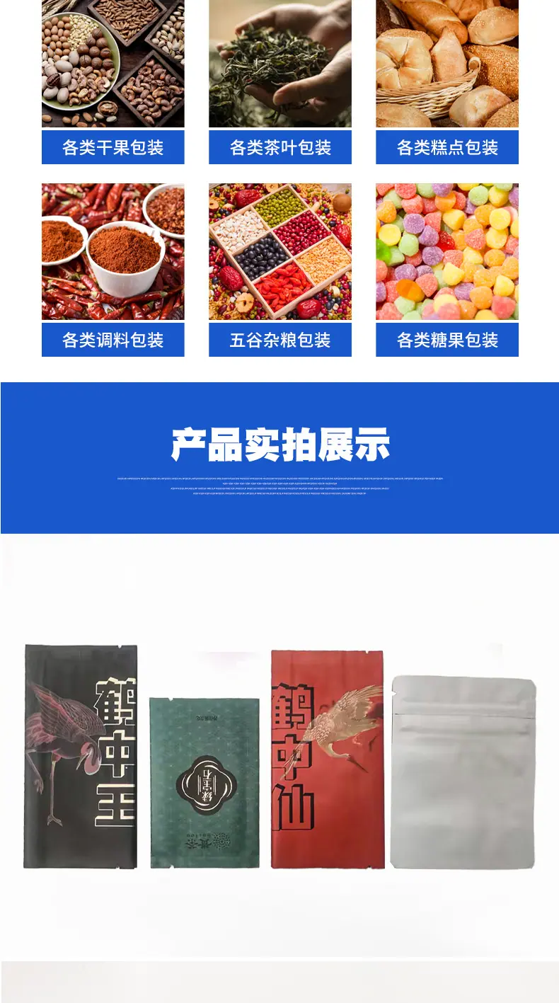 详情_11.jpg