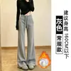 Pantalones acampanados lulu marrones para mujer, primavera y otoño 2026 nuevos de cintura alta adelgazantes forrados de polar para yoga, pantalones deportivos casuales para otoño e invierno