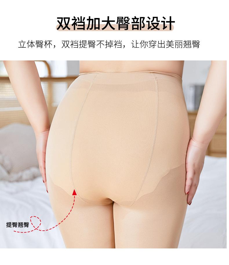 大码打底袜_08.jpg