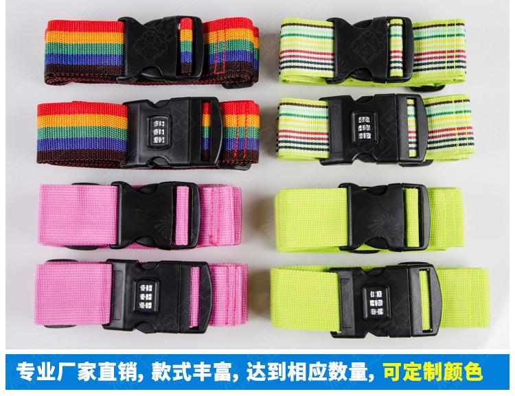 DJ605-3密码捆绑带_11.jpg