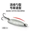 Venta al por mayor de fábrica Señuelo Cebo, Cebo de Imitación, Señuelo para Whitefish, Señuelo con Lentejuelas Brillantes, Señuelo con Lentejuelas en Forma de Semilla Doradas y Plateadas, 5.2g