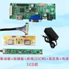 Adequado para Kit de Placa Controladora LCD para Tela de Exibição EDP de Computador Placa de Circuito Universal Placa-mã