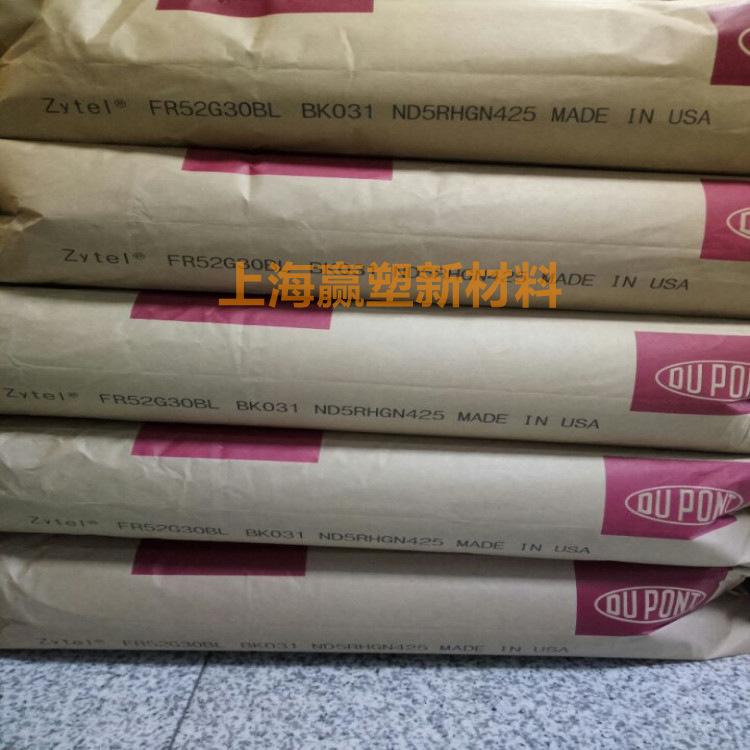 美国杜邦 (3).jpg