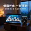 Enfriador de acuario Yiyi, Refrigerador de acuario, Calefacción y refrigeración semiconductora, Temperatura constante inteligente, Adecuado para agua dulce y salada