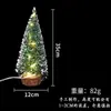 Artículos de Decoración Navideña: Árbol de Navidad Mini Artificial, Adorno de Atmósfera de Mesa, Árbol de Navidad de Agujas de Pino Cubierto de Nieve