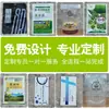 Bolsas de Plástico Auto-Soportantes Personalizadas, Bolsas de Empaque al Vacío para Snacks de Nueces, Bolsas Personalizadas de Sellado a Tres Lados con Cierre Zip de Aluminio