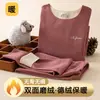 Traje cálido para niños y niñas ropa interior de terciopelo ropa de otoño e invierno para niños grandes niñas y niños engrosado con forro polar