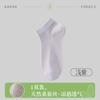 Meias novas meias femininas respiráveis absorventes de suor desodorantes primavera e verão seda de amoreira antibacterianas sem costura meias pequenas frescas