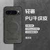 Funda magnética para teléfono con estampado de vaca adecuada para Google Pixel10Pro Pixel9Pro Anticaídas Pixel8 Cubierta protectora