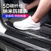 Tira protectora para puerta de coche con patrón de fibra de carbono 5D, pegatinas invisibles anti-pisoteo para parachoques de carrocería, nano pegatinas para umbral de puerta de maletero