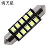 Luz LED de lectura de doble punta para coche 2835 39MM 41MM 8SMD decodificación luz de decoración interior de coche luz de matrícula