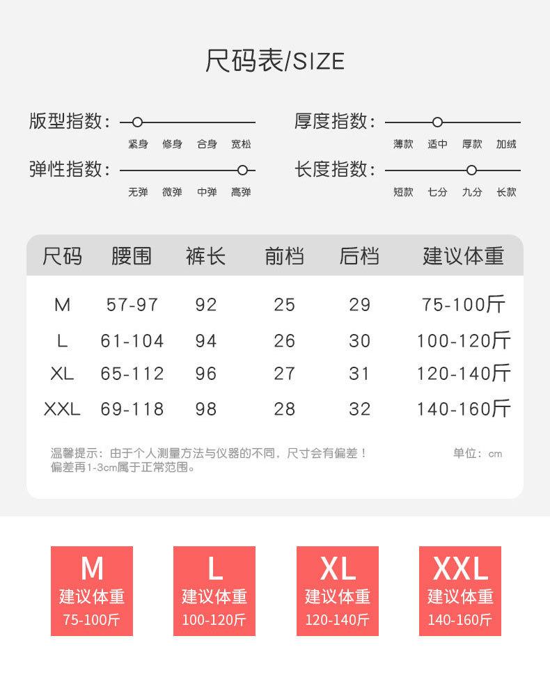 H888_03-尺码表.jpg